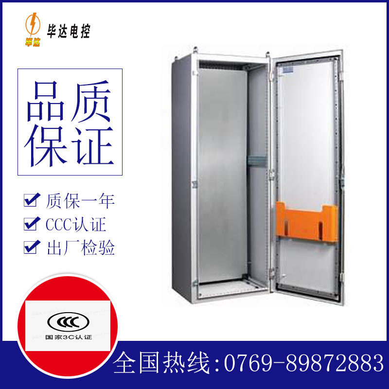 高邮PS柜