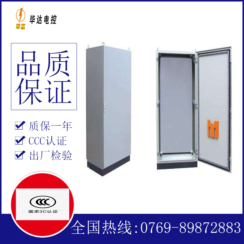 高邮仿威图柜